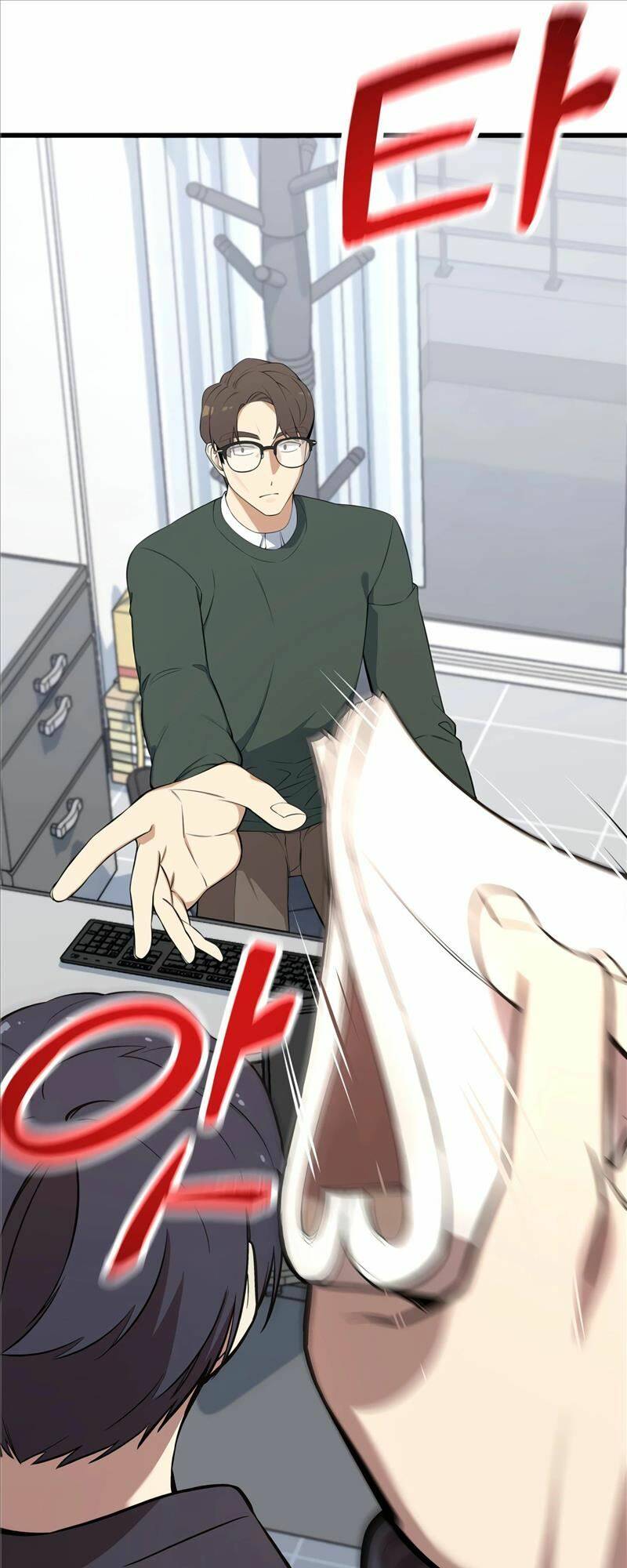 Biên Kịch Gian Lận - Chapter 1 - Page 20