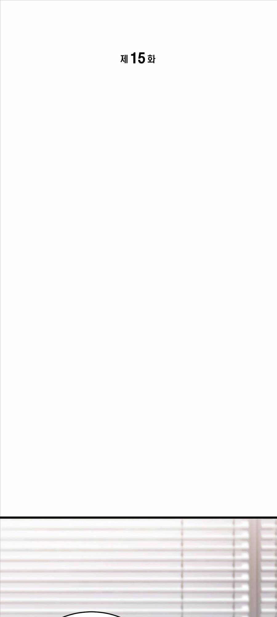 Biên Kịch Gian Lận - Chapter 15 - Page 16