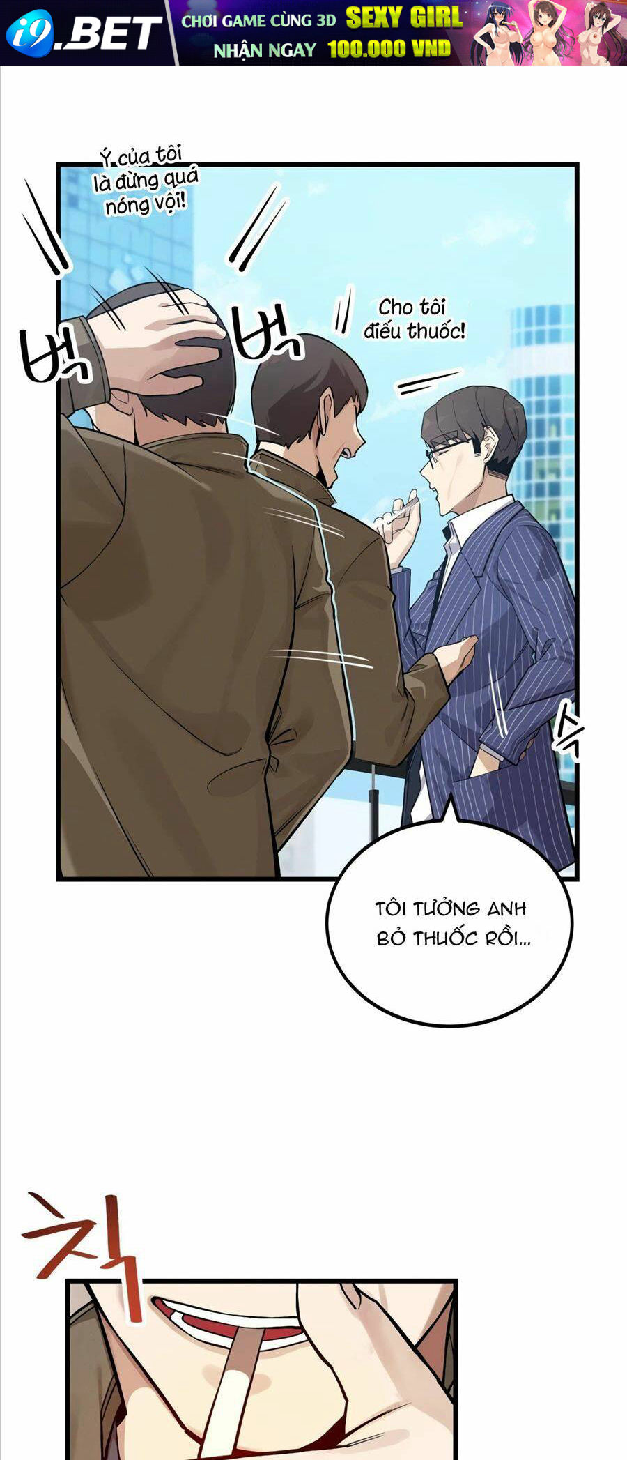 Biên Kịch Gian Lận - Chapter 5 - Page 16