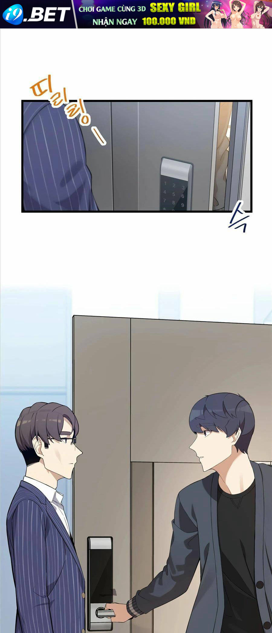 Biên Kịch Gian Lận - Chapter 5 - Page 52