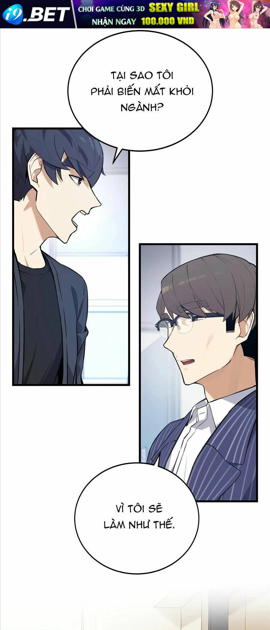 Biên Kịch Gian Lận - Chapter 6 - Page 10