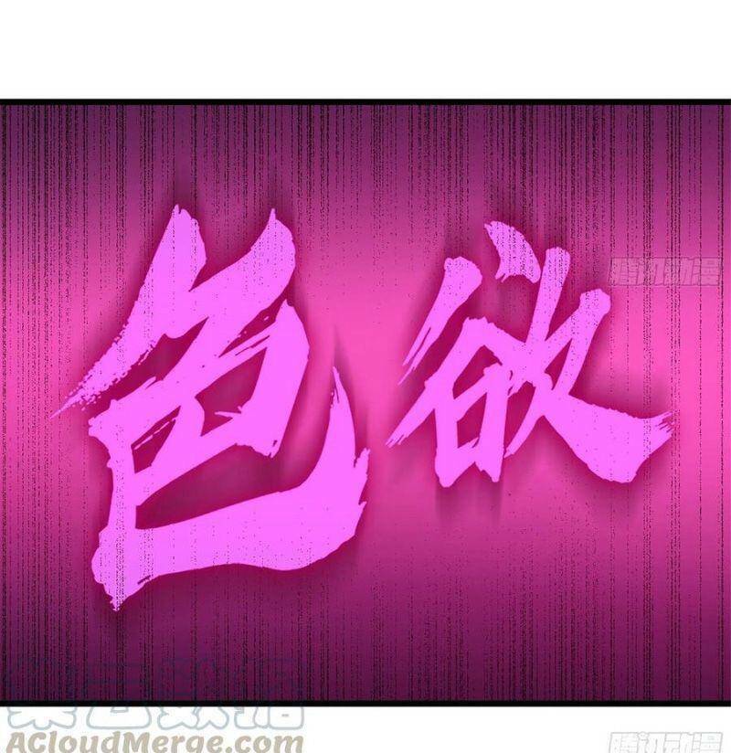 Tôi Chuyển Vàng Tại Mạt Thế - Chapter 104 - Page 29