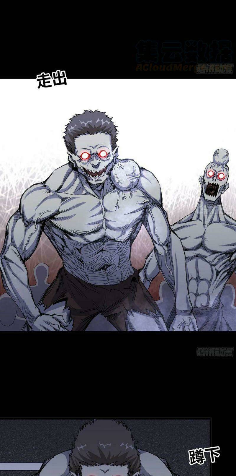 Tôi Chuyển Vàng Tại Mạt Thế - Chapter 117 - Page 16