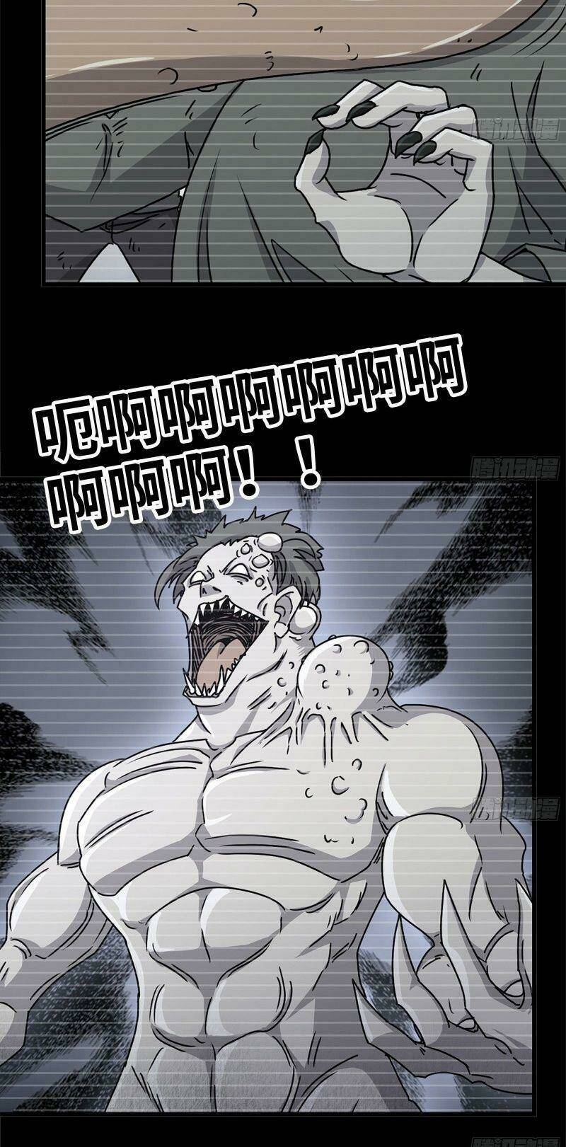 Tôi Chuyển Vàng Tại Mạt Thế - Chapter 118 - Page 29