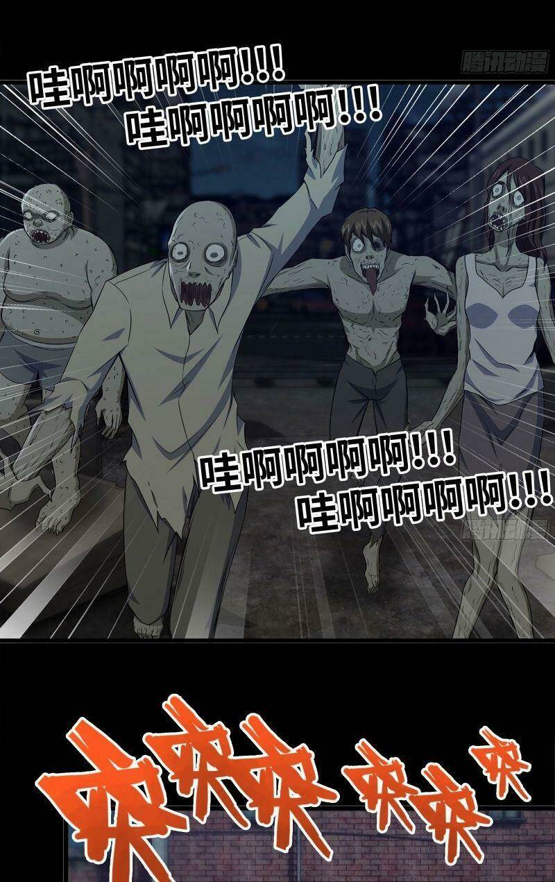 Tôi Chuyển Vàng Tại Mạt Thế - Chapter 118 - Page 6