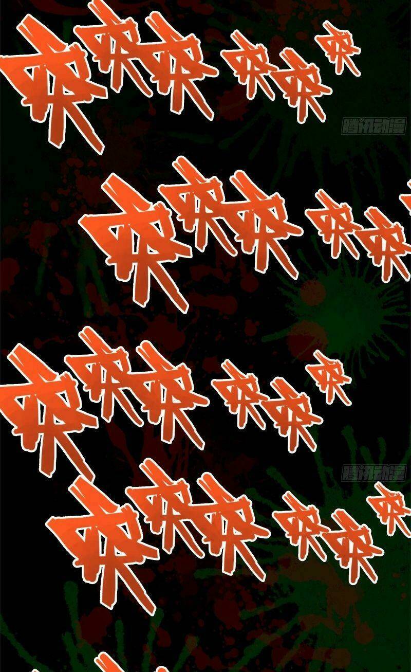 Tôi Chuyển Vàng Tại Mạt Thế - Chapter 118 - Page 8