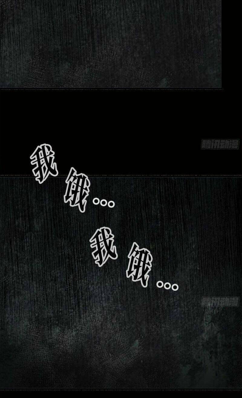 Tôi Chuyển Vàng Tại Mạt Thế - Chapter 125 - Page 5