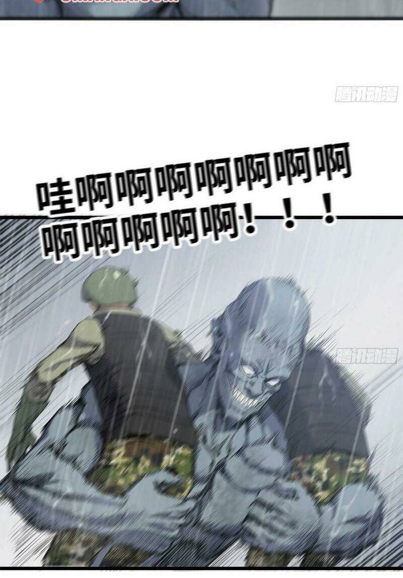 Tôi Chuyển Vàng Tại Mạt Thế - Chapter 126 - Page 23