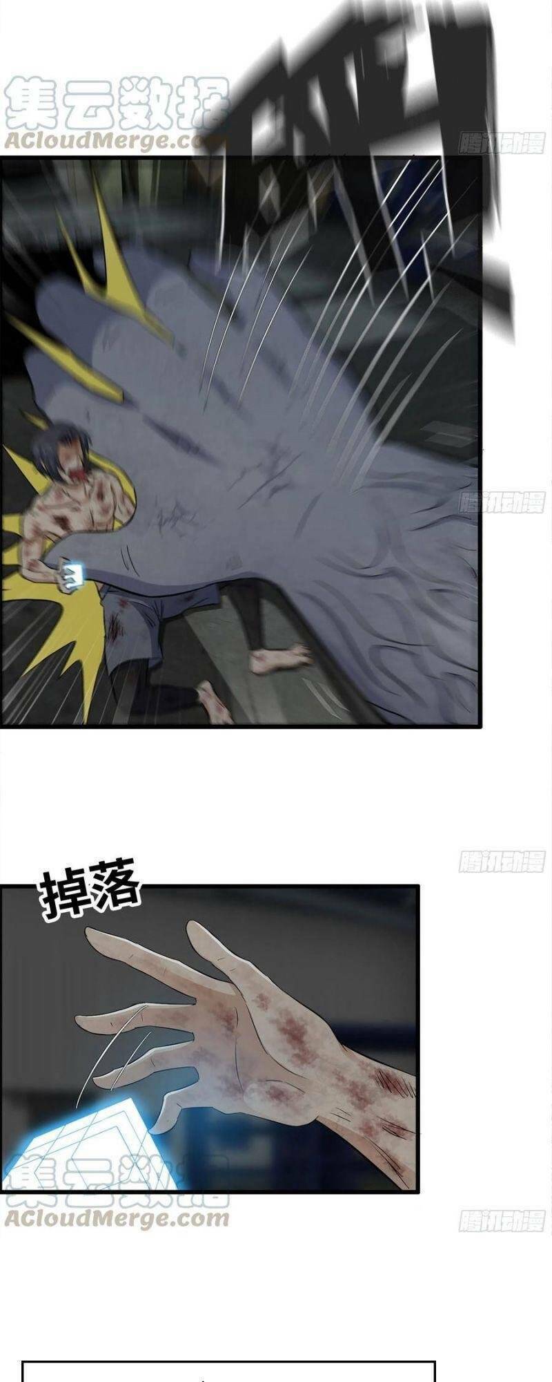 Tôi Chuyển Vàng Tại Mạt Thế - Chapter 142 - Page 16