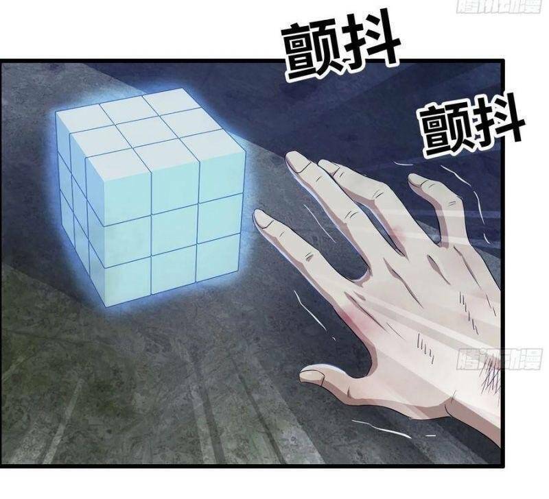 Tôi Chuyển Vàng Tại Mạt Thế - Chapter 142 - Page 19