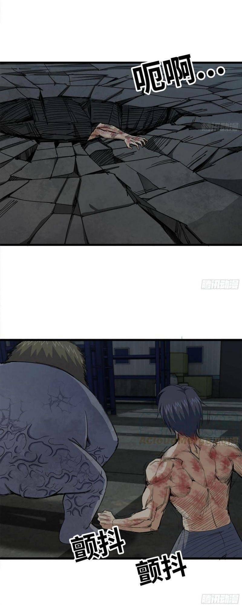 Tôi Chuyển Vàng Tại Mạt Thế - Chapter 142 - Page 6