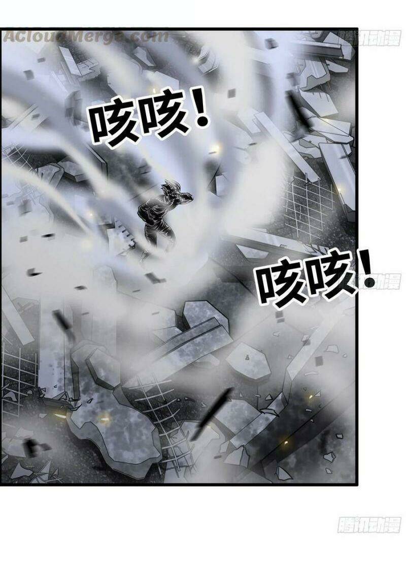 Tôi Chuyển Vàng Tại Mạt Thế - Chapter 147 - Page 12