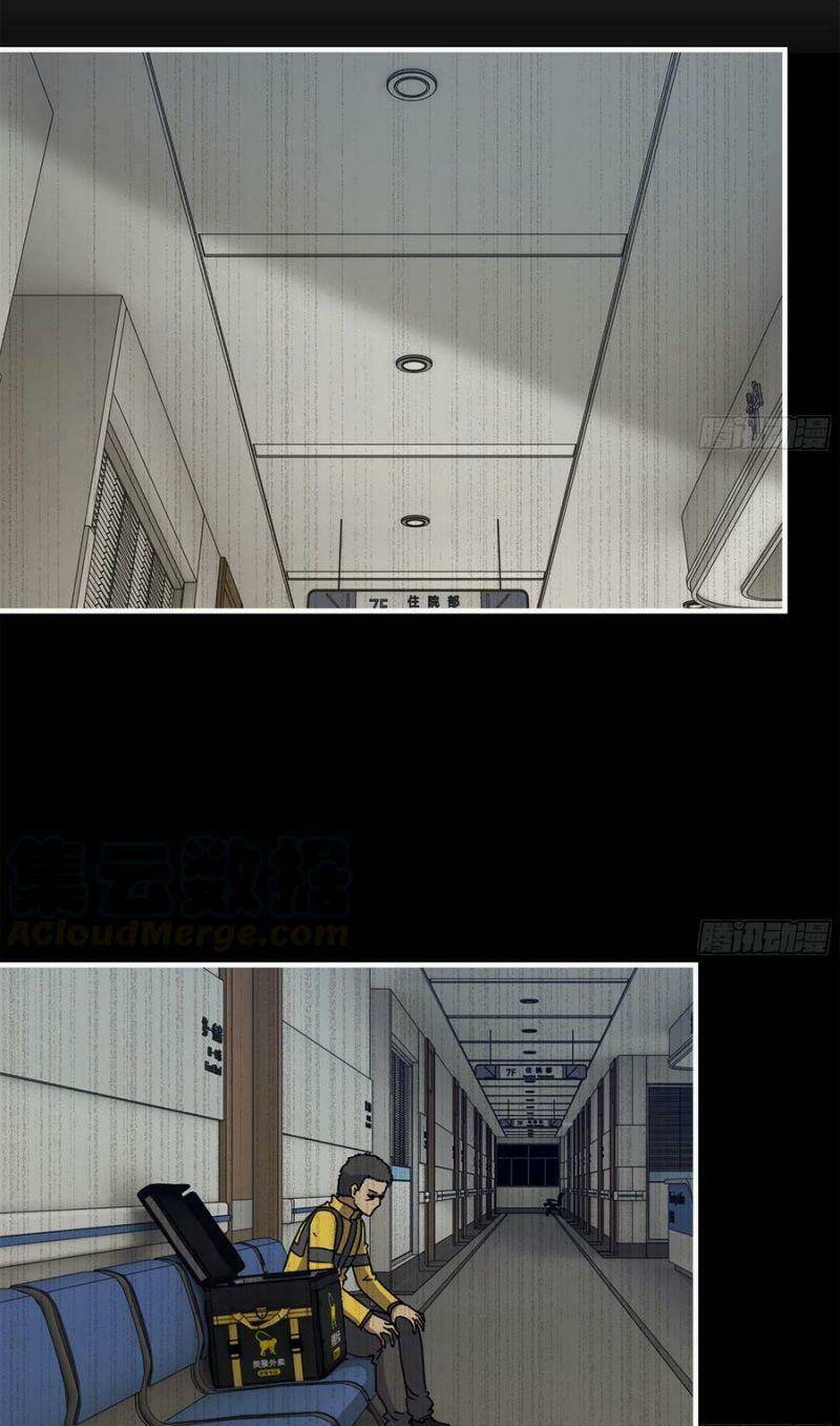 Tôi Chuyển Vàng Tại Mạt Thế - Chapter 147 - Page 24