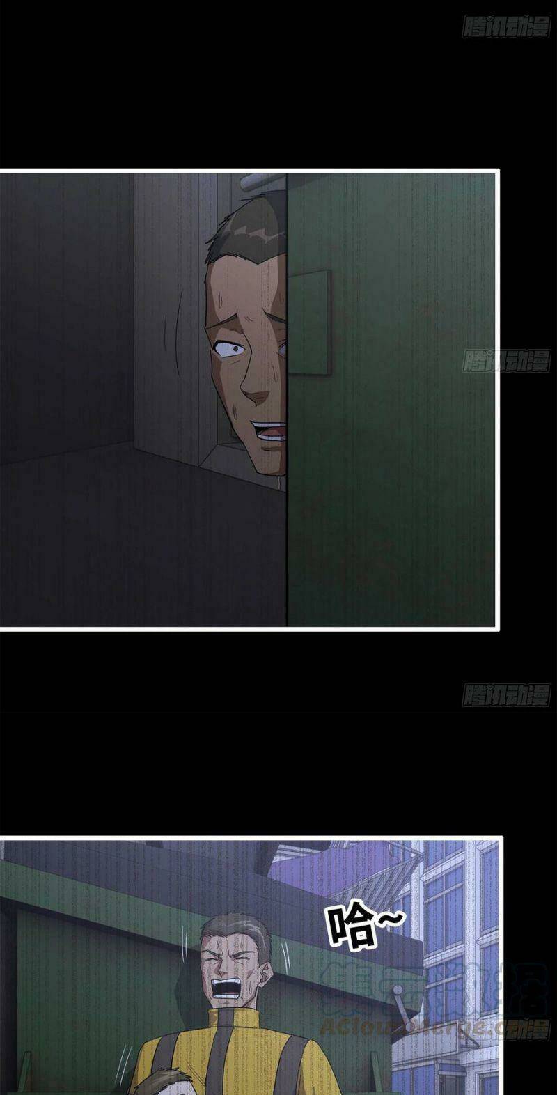 Tôi Chuyển Vàng Tại Mạt Thế - Chapter 148 - Page 16