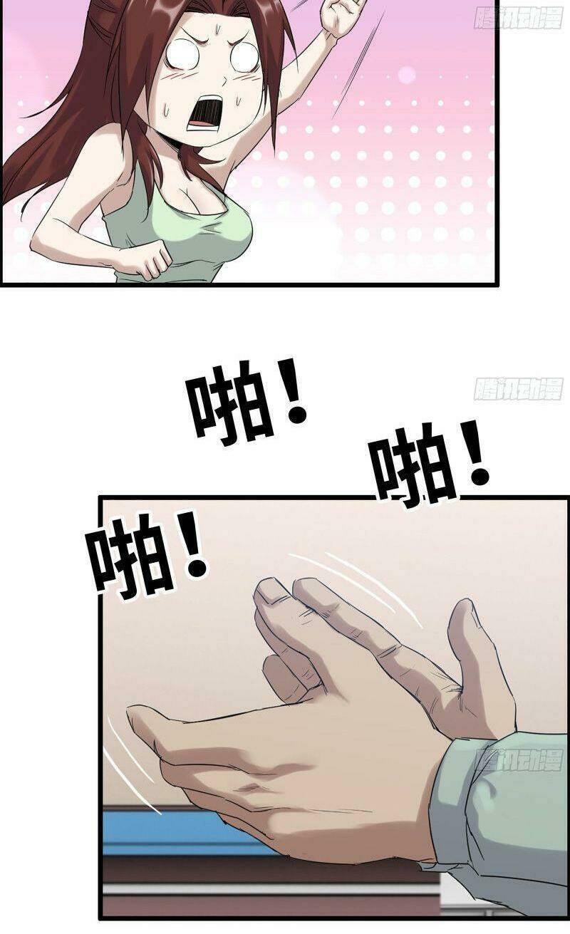 Tôi Chuyển Vàng Tại Mạt Thế - Chapter 155 - Page 21