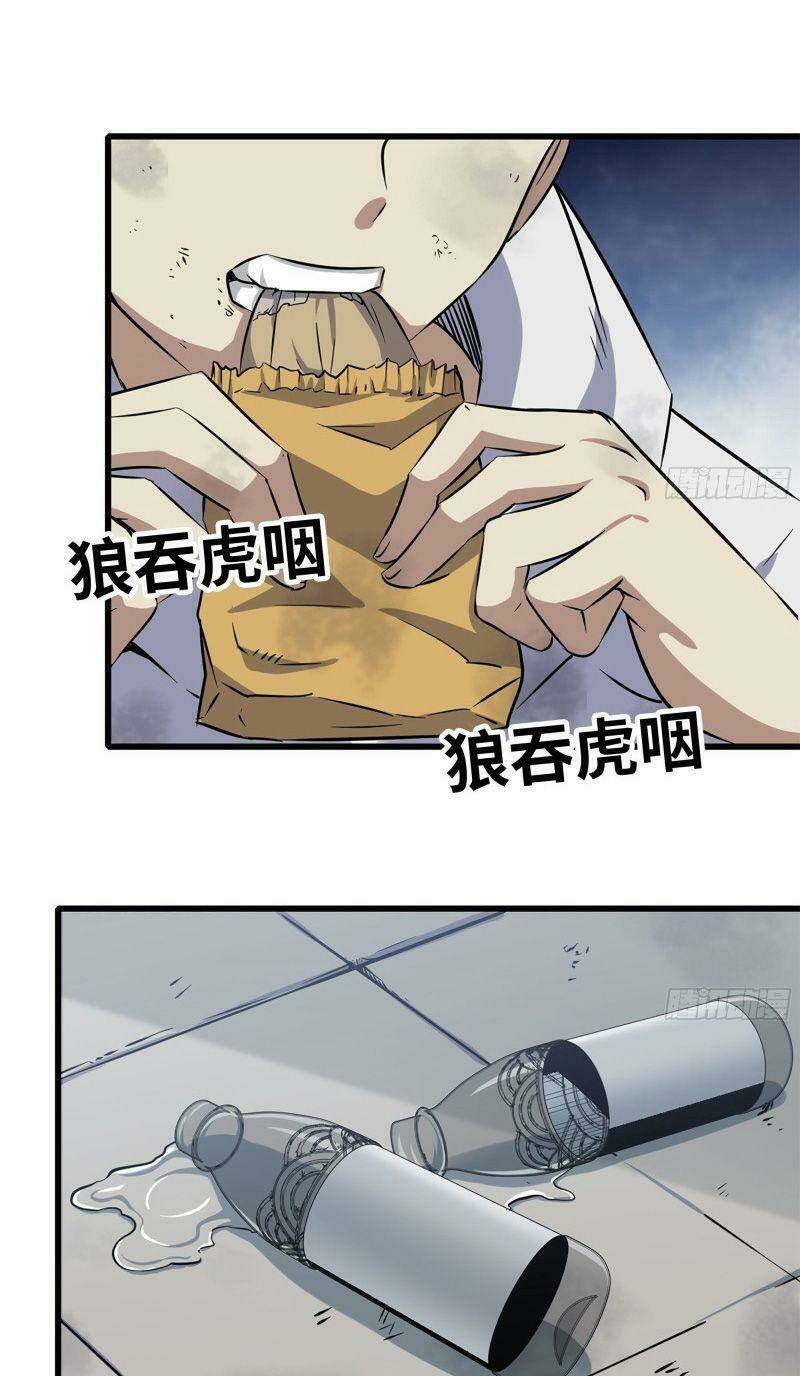 Tôi Chuyển Vàng Tại Mạt Thế - Chapter 181 - Page 29