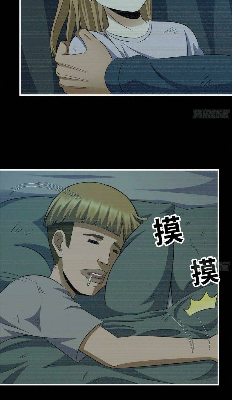 Tôi Chuyển Vàng Tại Mạt Thế - Chapter 187 - Page 21