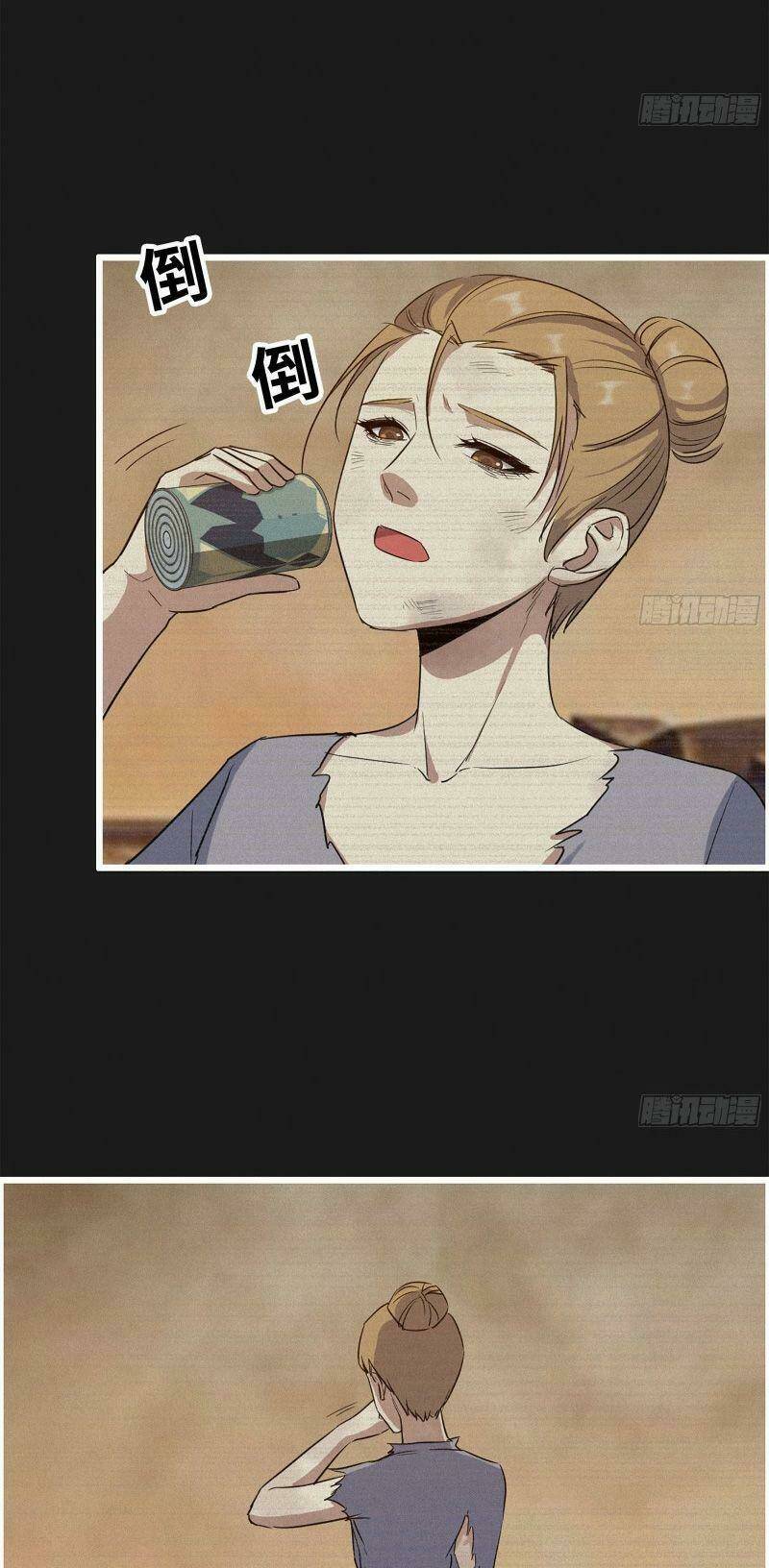 Tôi Chuyển Vàng Tại Mạt Thế - Chapter 190 - Page 21