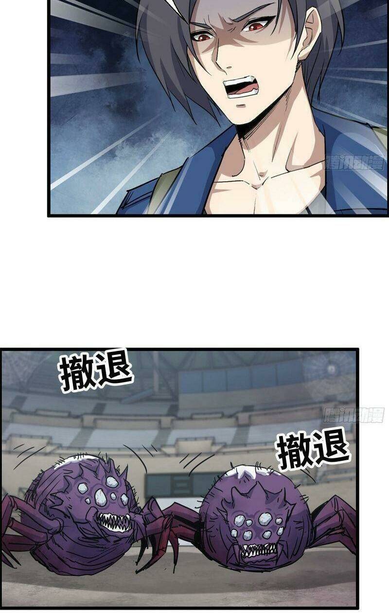 Tôi Chuyển Vàng Tại Mạt Thế - Chapter 197 - Page 11