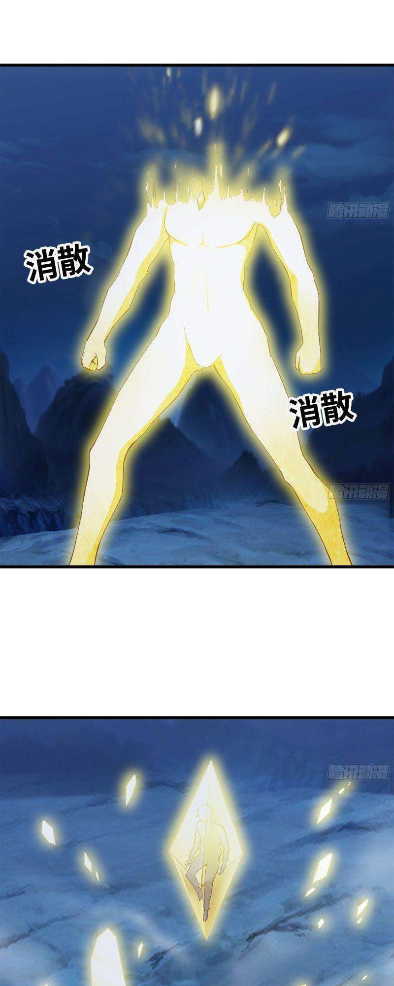 Tôi Chuyển Vàng Tại Mạt Thế - Chapter 218 - Page 24