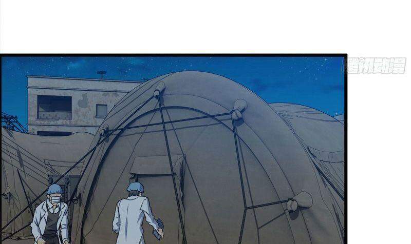 Tôi Chuyển Vàng Tại Mạt Thế - Chapter 219 - Page 21