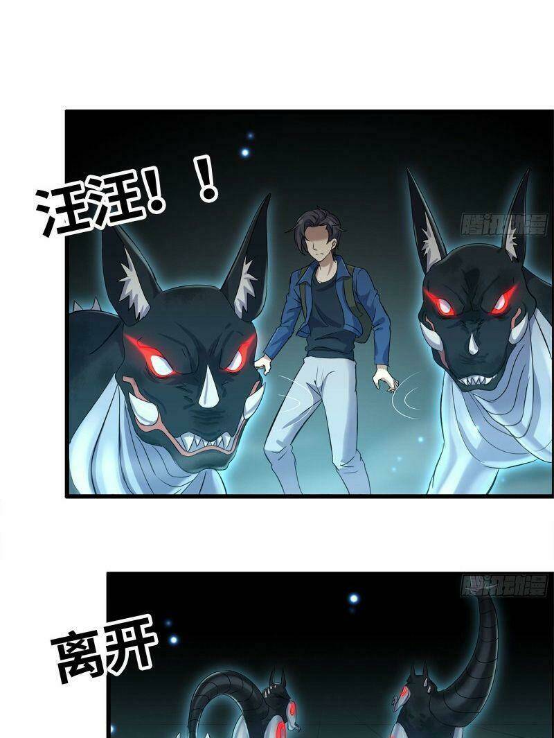 Tôi Chuyển Vàng Tại Mạt Thế - Chapter 230 - Page 8