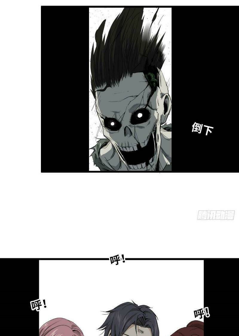 Tôi Chuyển Vàng Tại Mạt Thế - Chapter 24 - Page 22