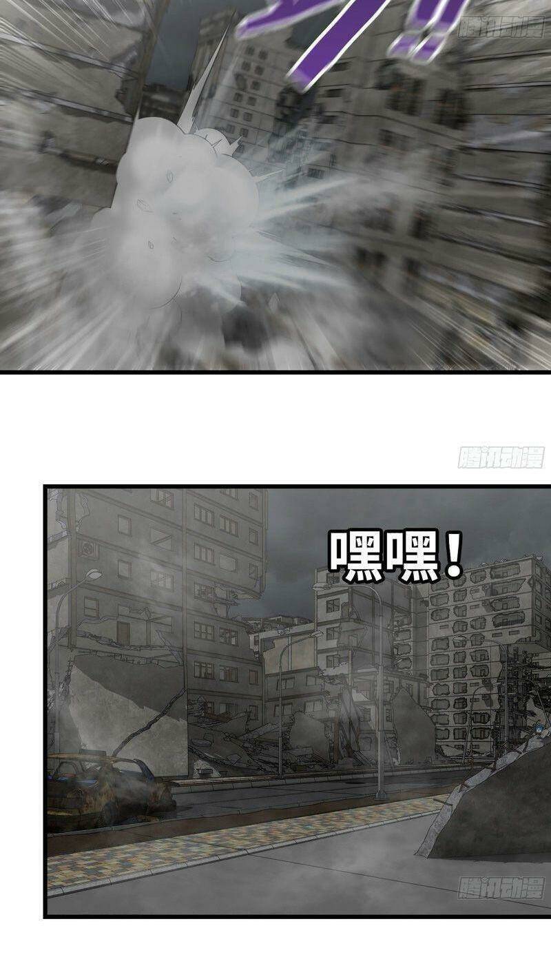 Tôi Chuyển Vàng Tại Mạt Thế - Chapter 297 - Page 7