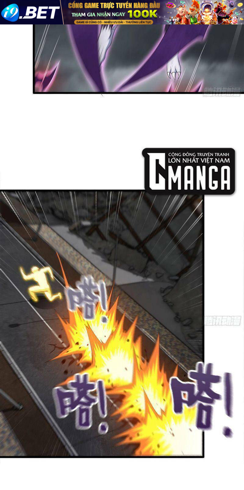 Tôi Chuyển Vàng Tại Mạt Thế - Chapter 299 - Page 18