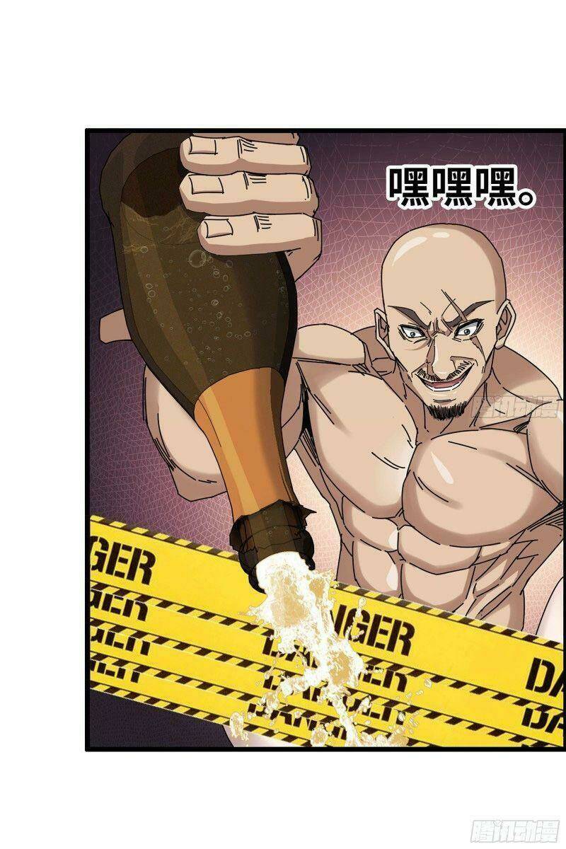 Tôi Chuyển Vàng Tại Mạt Thế - Chapter 312 - Page 3