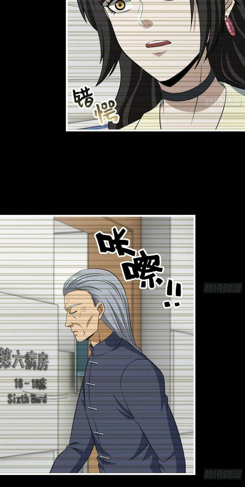 Tôi Chuyển Vàng Tại Mạt Thế - Chapter 326 - Page 13