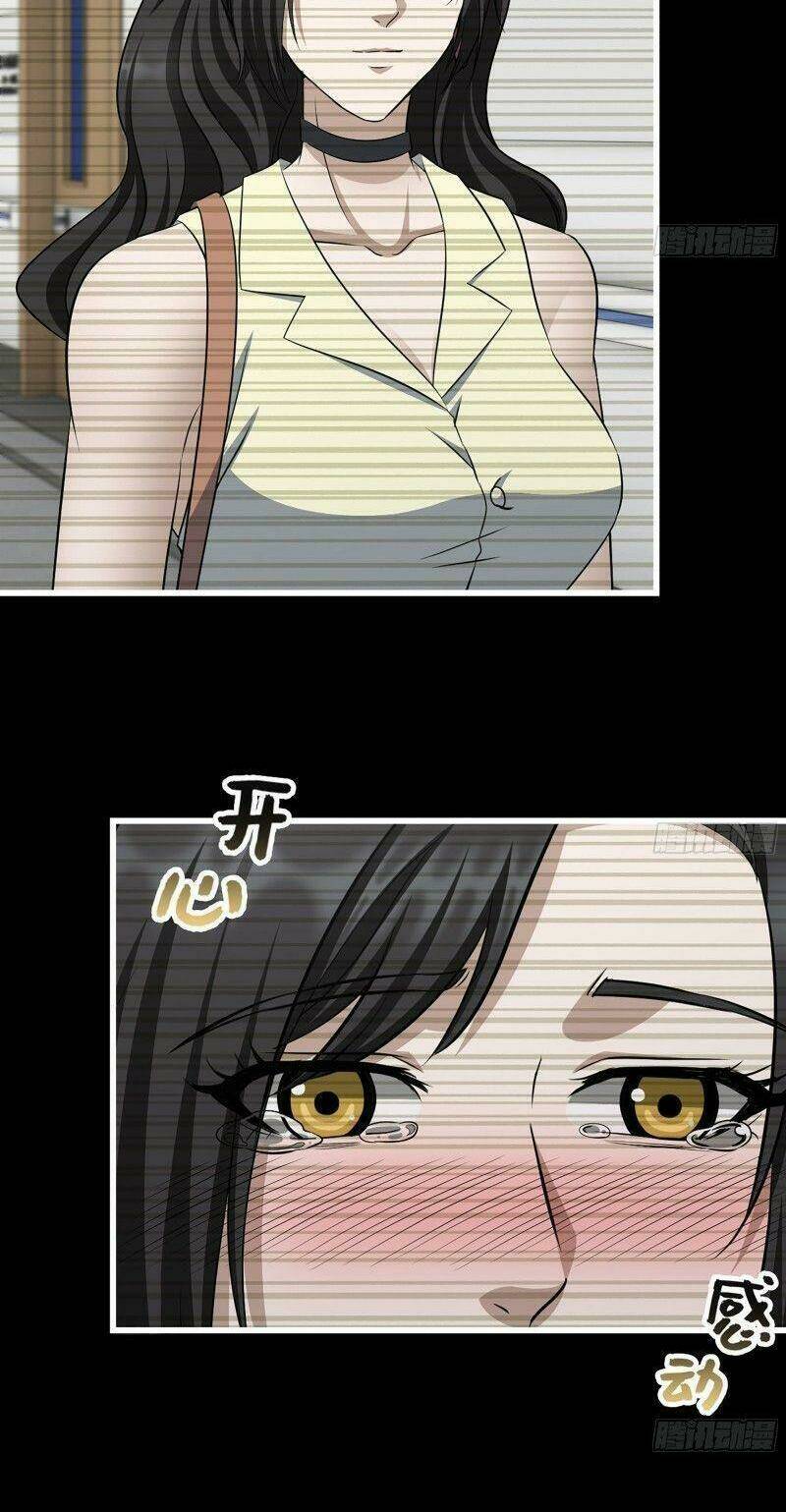 Tôi Chuyển Vàng Tại Mạt Thế - Chapter 326 - Page 15