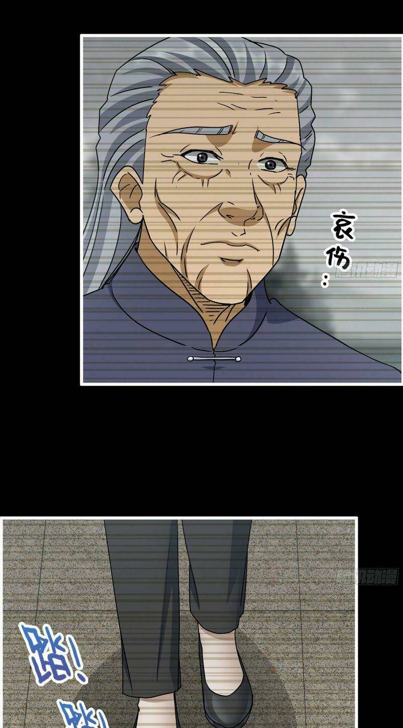 Tôi Chuyển Vàng Tại Mạt Thế - Chapter 328 - Page 24