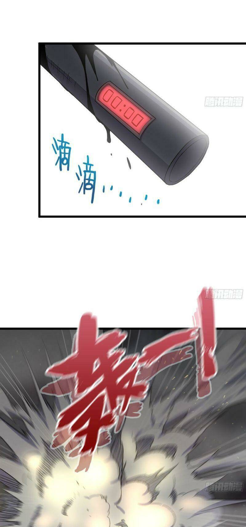 Tôi Chuyển Vàng Tại Mạt Thế - Chapter 341 - Page 22