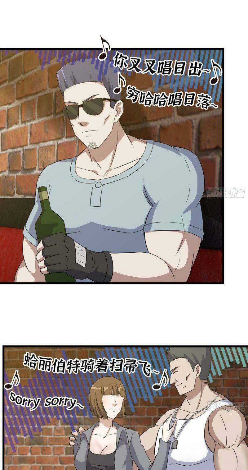 Tôi Chuyển Vàng Tại Mạt Thế - Chapter 344 - Page 14