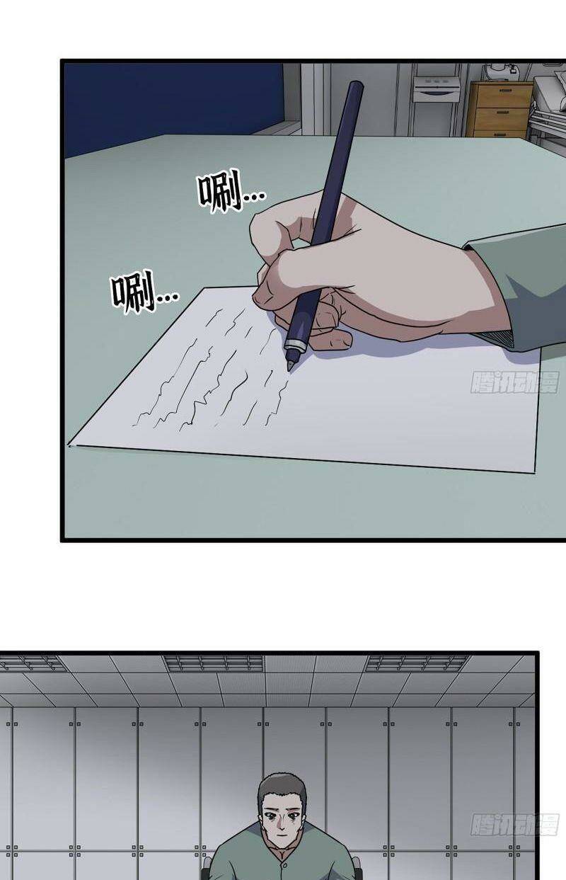 Tôi Chuyển Vàng Tại Mạt Thế - Chapter 385 - Page 14