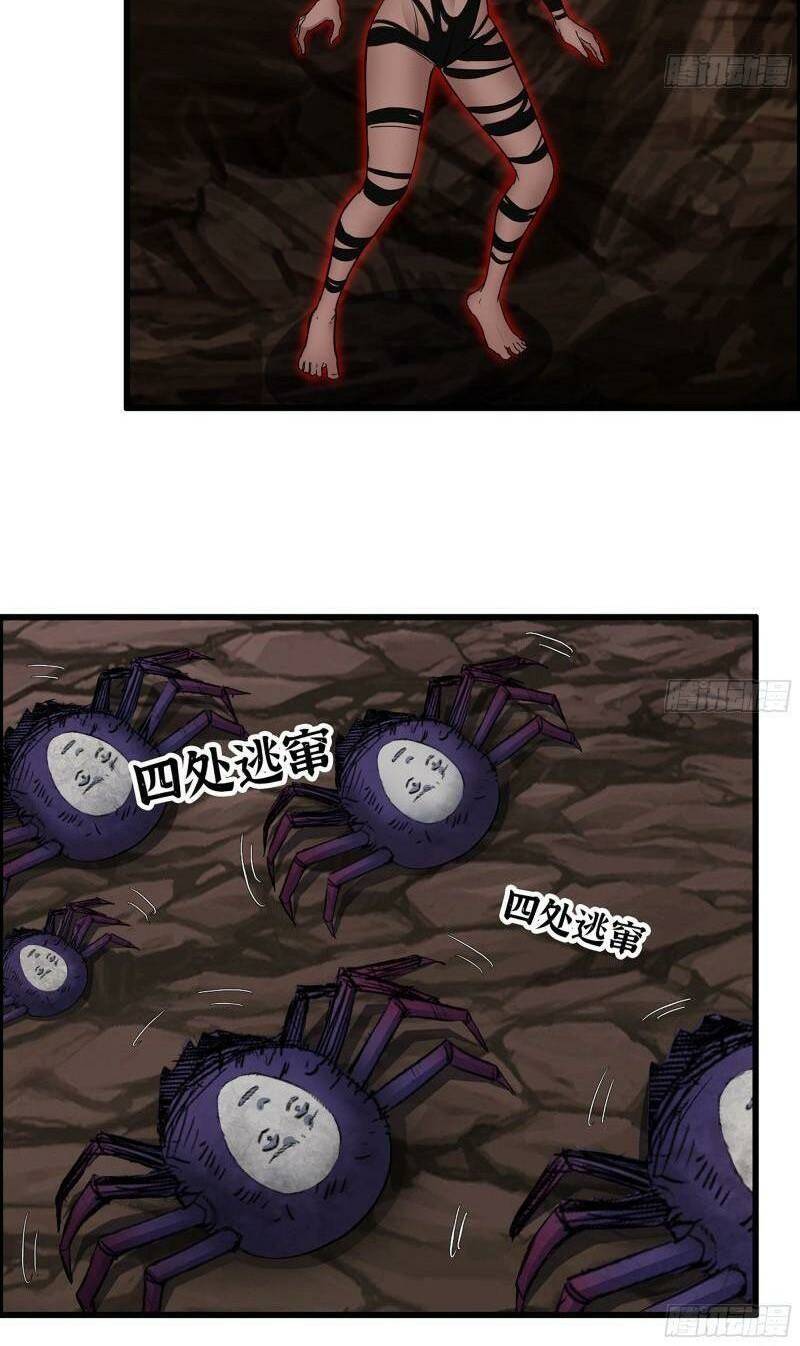 Tôi Chuyển Vàng Tại Mạt Thế - Chapter 411 - Page 23