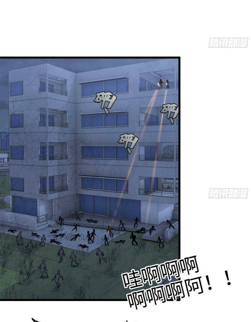 Tôi Chuyển Vàng Tại Mạt Thế - Chapter 45 - Page 9