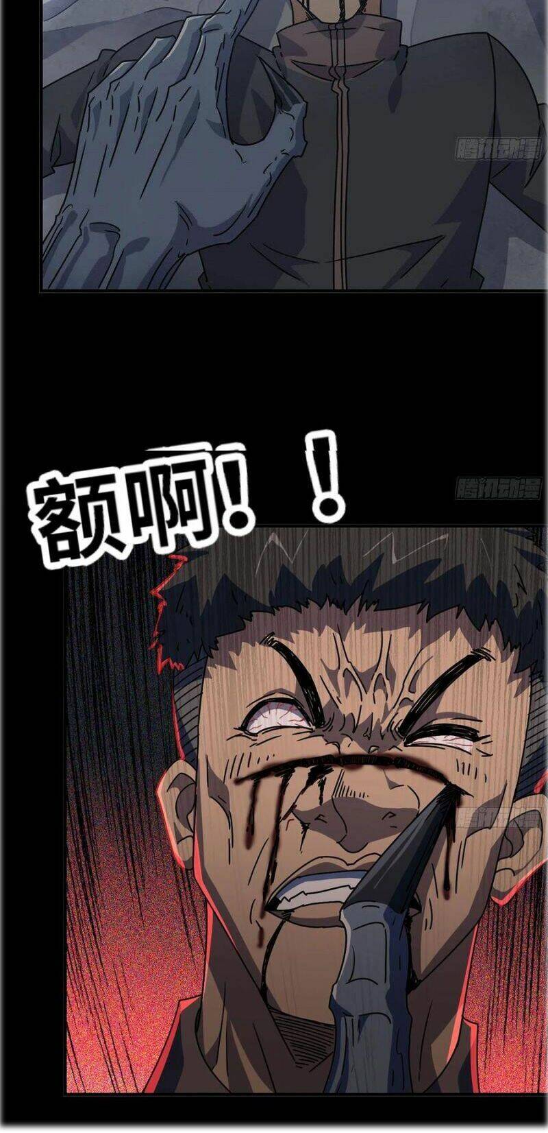 Tôi Chuyển Vàng Tại Mạt Thế - Chapter 67 - Page 22