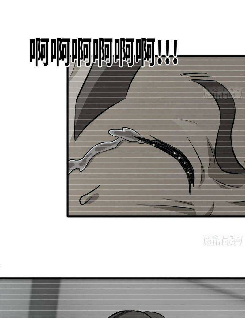 Tôi Chuyển Vàng Tại Mạt Thế - Chapter 78 - Page 34