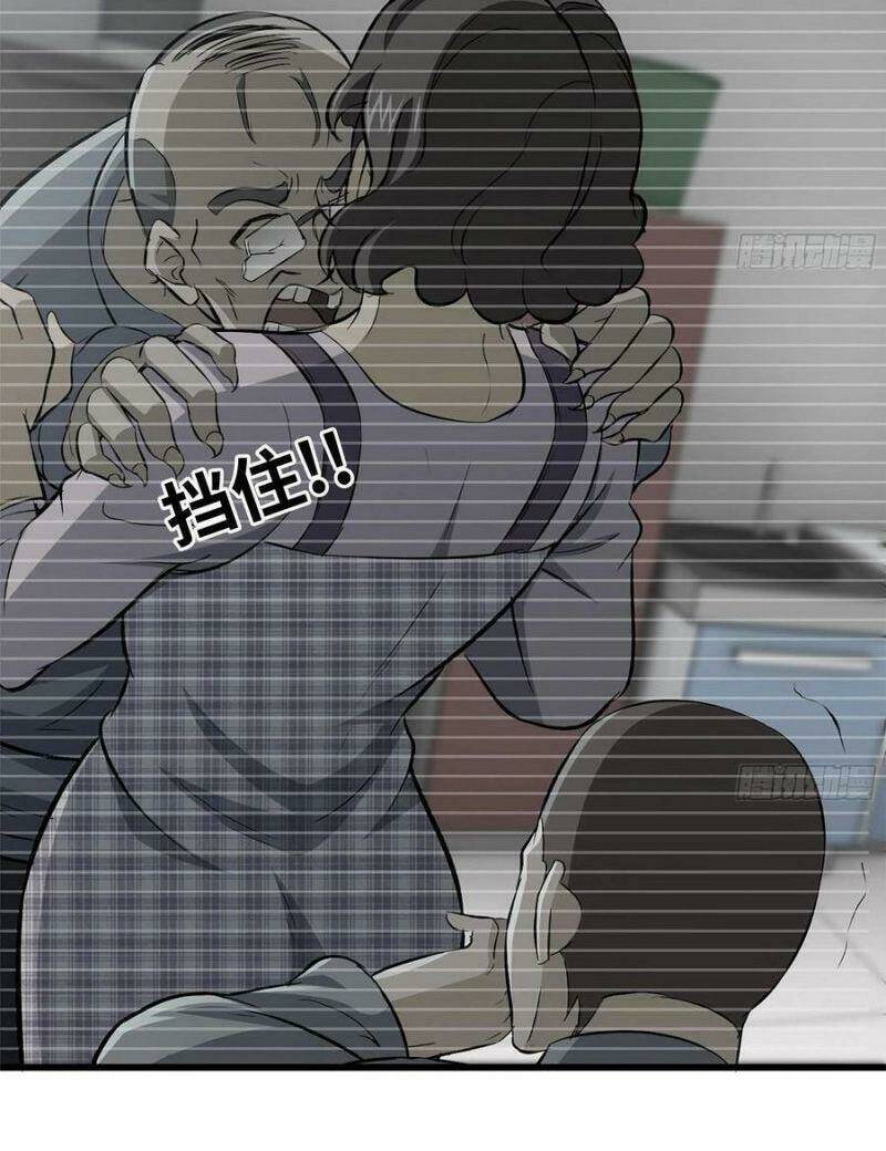 Tôi Chuyển Vàng Tại Mạt Thế - Chapter 78 - Page 35