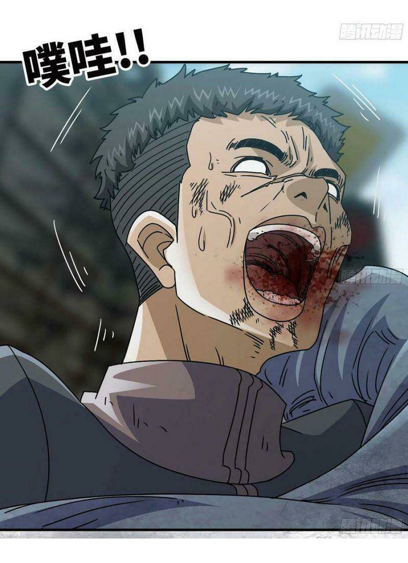 Tôi Chuyển Vàng Tại Mạt Thế - Chapter 80 - Page 4