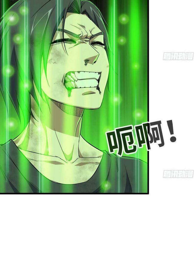 Tôi Chuyển Vàng Tại Mạt Thế - Chapter 81 - Page 29