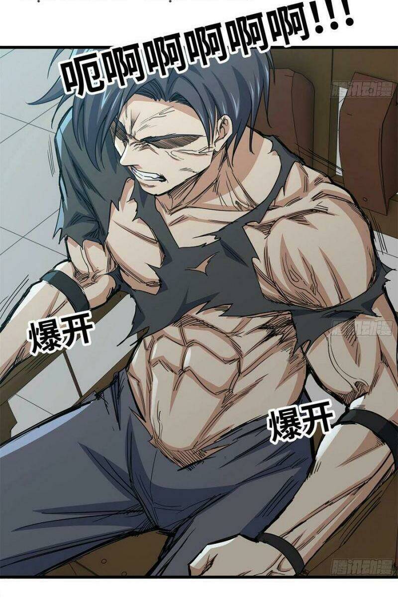 Tôi Chuyển Vàng Tại Mạt Thế - Chapter 91 - Page 31