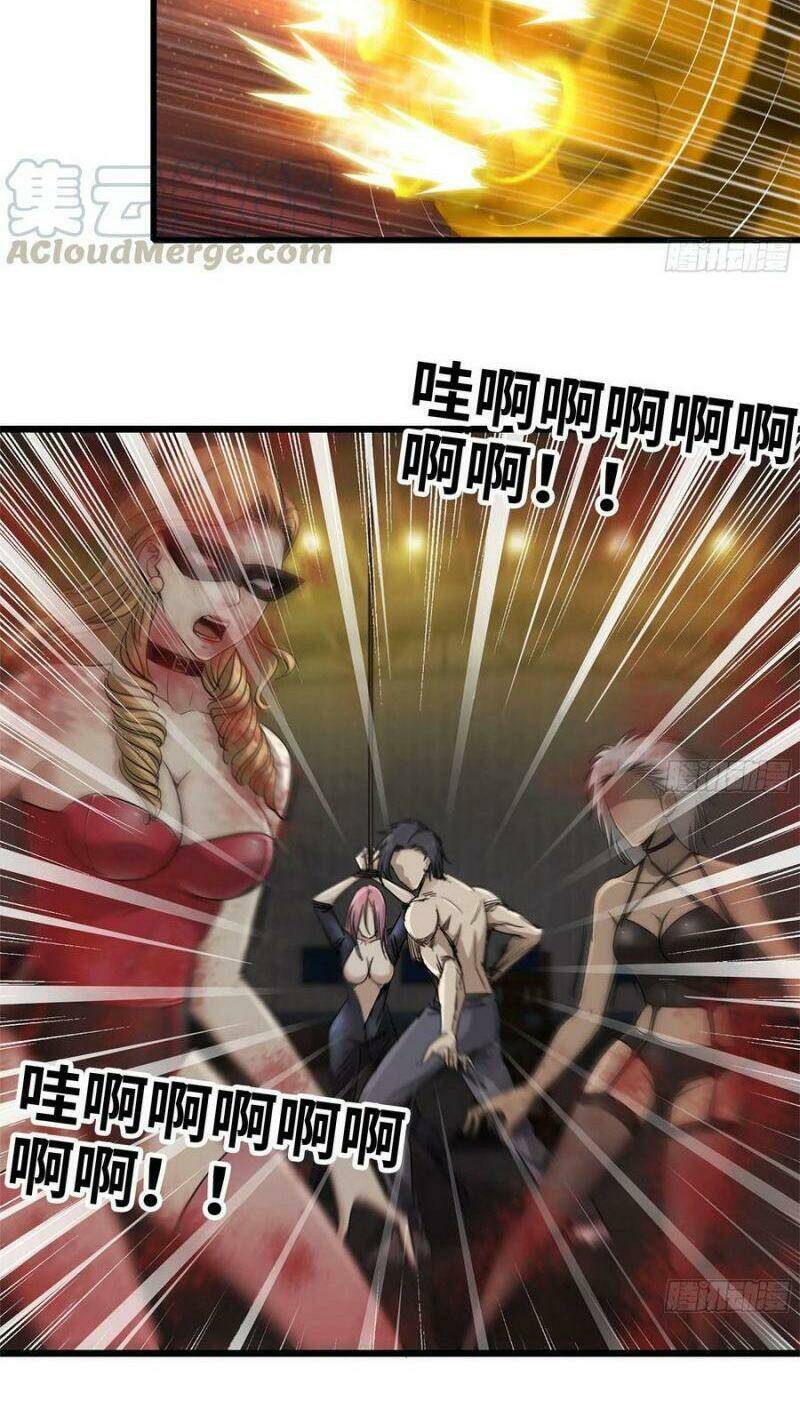 Tôi Chuyển Vàng Tại Mạt Thế - Chapter 94 - Page 5