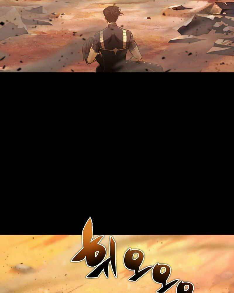 Thợ Săn Ăn Thịt Người - Chapter 1 - Page 3