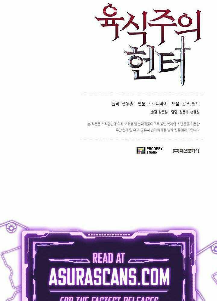 Thợ Săn Ăn Thịt Người - Chapter 15 - Page 139