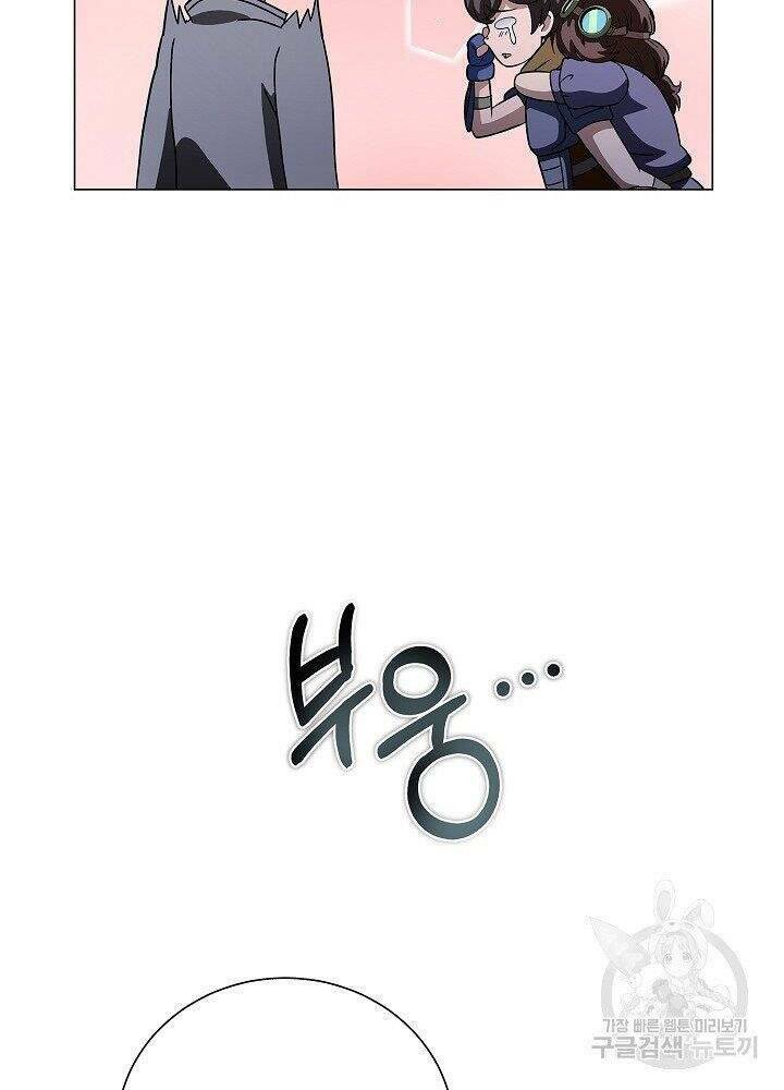 Thợ Săn Ăn Thịt Người - Chapter 21 - Page 26