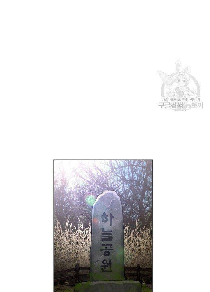 Thợ Săn Ăn Thịt Người - Chapter 21 - Page 37