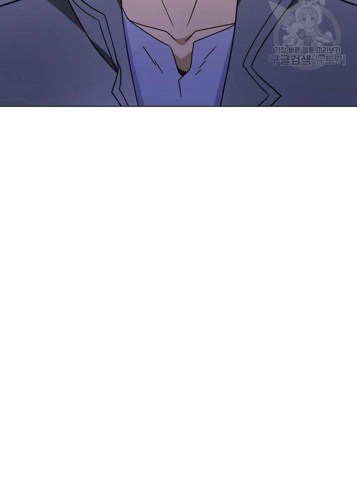 Thợ Săn Ăn Thịt Người - Chapter 21 - Page 5